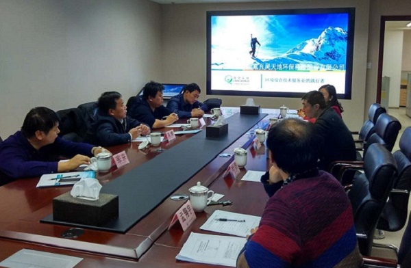 九游online入口环保管家服务获认可 “乌海模式”显现可持续效果