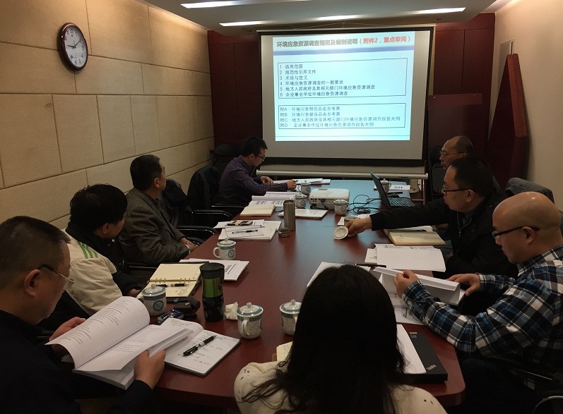 九游online入口受邀参加环保部固管中心课题项目专家论证会