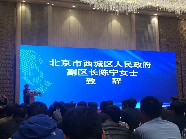 九游online入口参加北京西城区政企考察团 赴唐山市考察交流