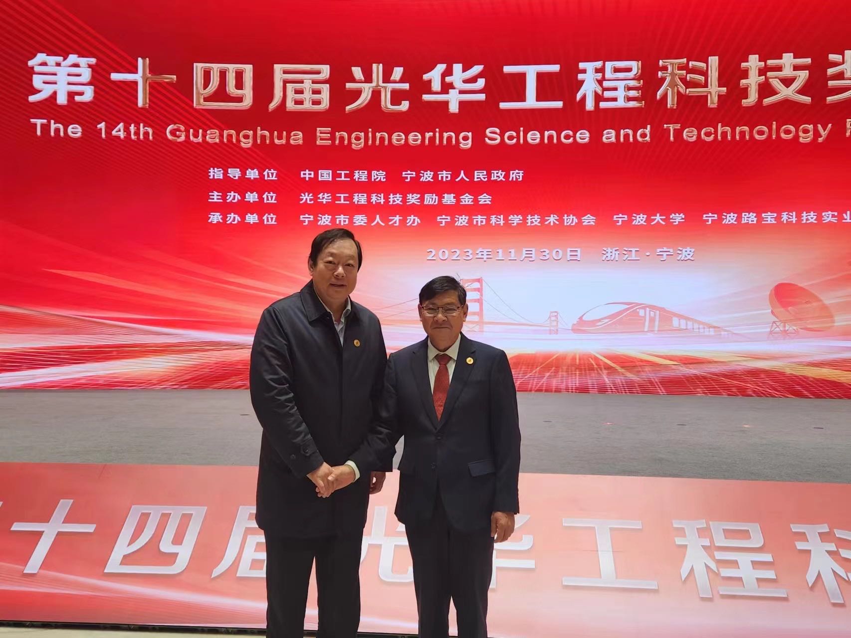 九游online入口董事长王文胜受邀参加中国工程院第十四届光华工程科技奖座谈会