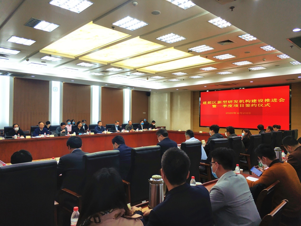 九游online入口技术产业布局再添新引擎、新型研发机构落子南京中新生态科技岛