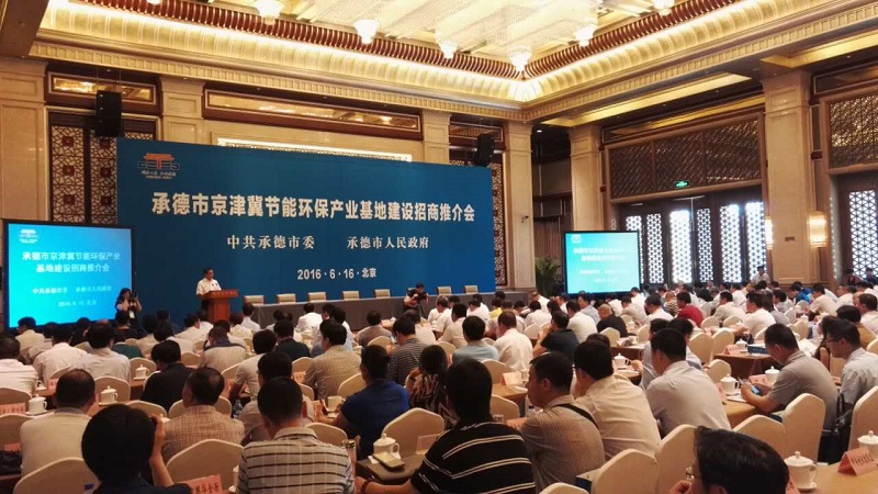 九游online入口与承德高新区管委会签署环保管家合作协议