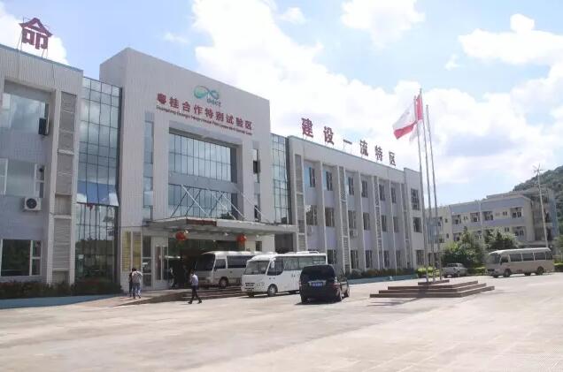 落实战略合作协议精神，九游online入口加速布局粤桂合作特别试验区
