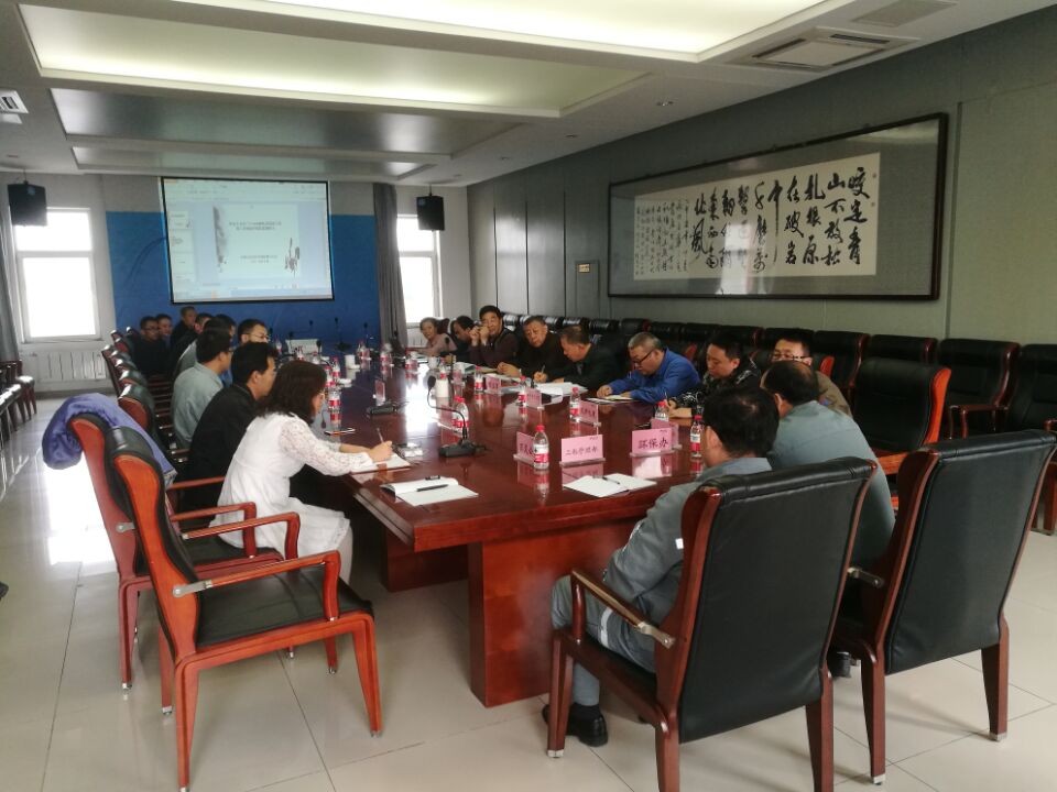 九游online入口华电土右电厂项目顺利通过竣工环保自验收会议
