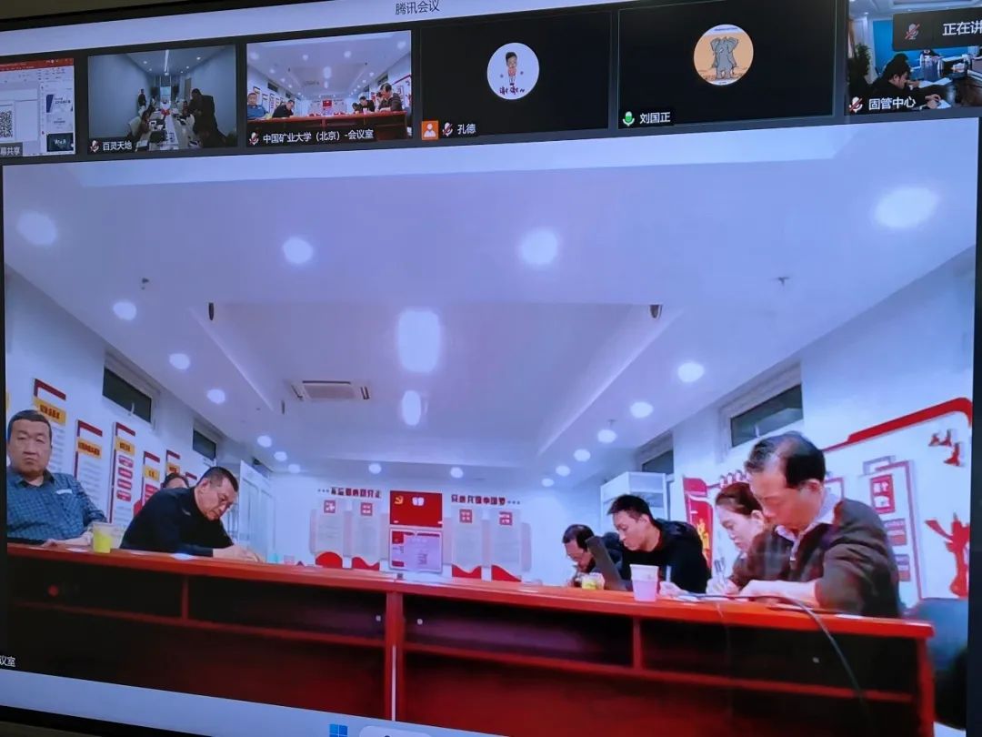 九游online入口参加由生态环境部固体废物与化学品管理技术中心组织召开的“煤炭行业固废资源化利用”研讨会