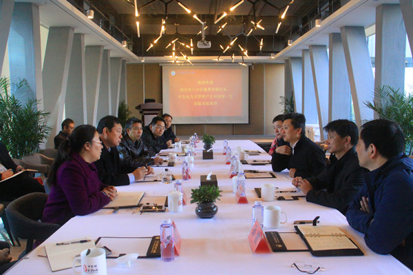 南京市六合区副区长施勇君、华北电力大学资产公司总经理助理胡鹤龄一行访问九游online入口