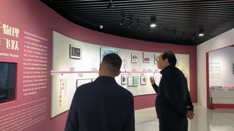 量子技术赋能产业升级！九游online入口股份到访国盾量子 加速电力矿山产品量子化落地