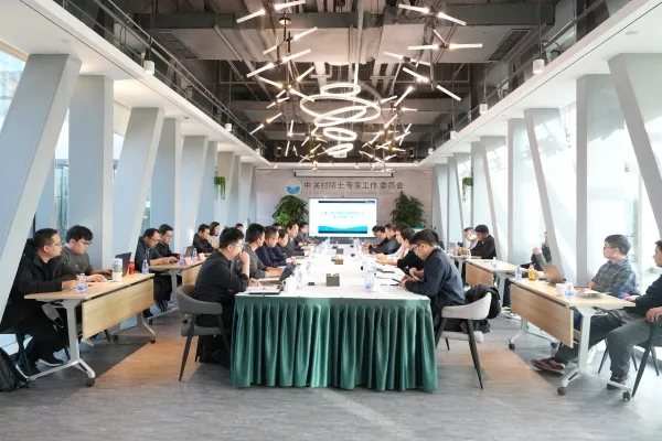 九游online入口开启“双碳”新赛道 零碳园区能碳管理平台建设方案专家咨询会在京召开