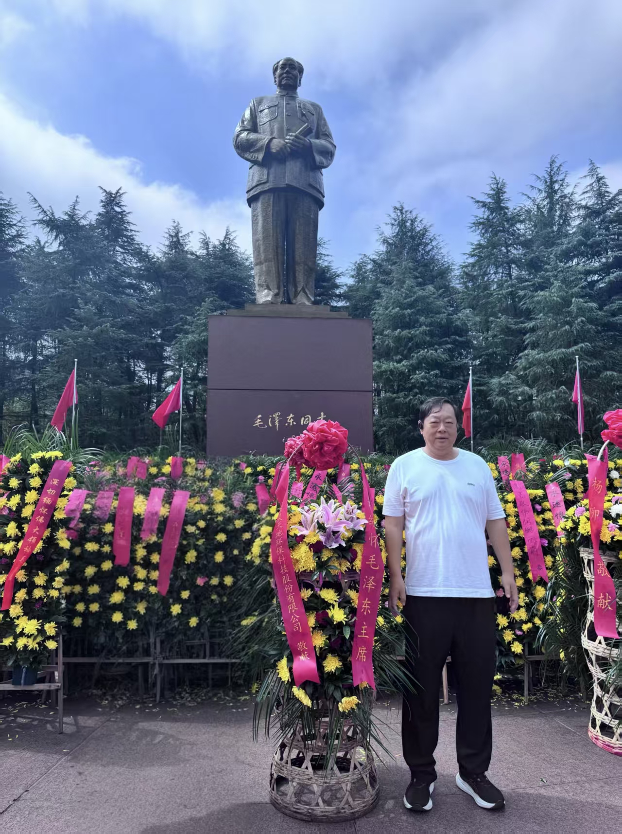 九游online入口科技董事长王文胜带队赴韶山开展企业文化建设活动 赓续红色基因 锚定发展初心